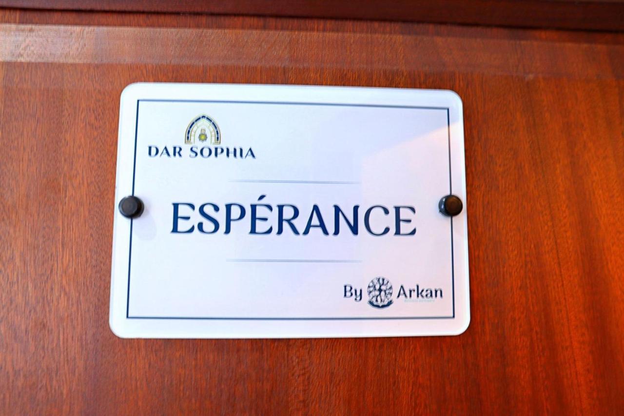 Dar Sophia By Arkan Eljadida Hotel El Jadida Ngoại thất bức ảnh